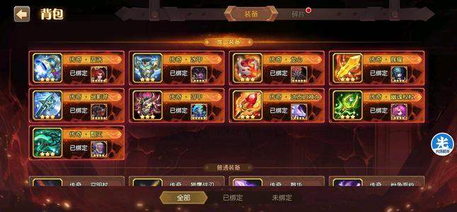 小冰冰传奇（刀塔传奇）半新区号不养老有意思