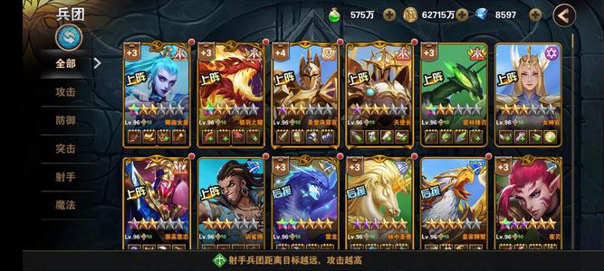 魔法门之英雄无敌：战争纪元【96级】没时间玩。