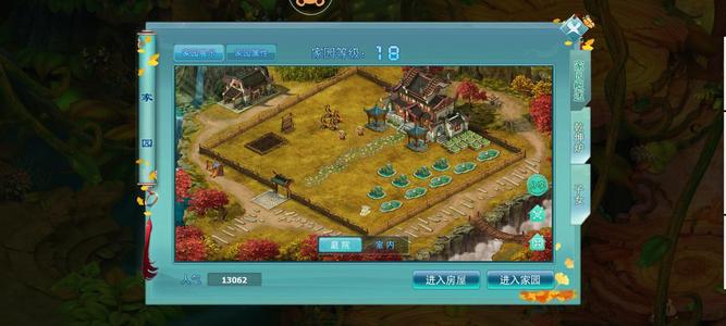 神雕侠侣【百花谷.109级】小白兔白又白，