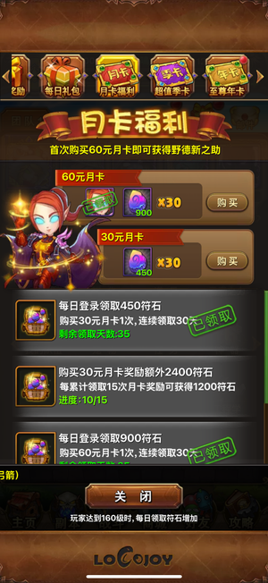 我叫MT【200级】卡到鸡蛋，便宜处理。