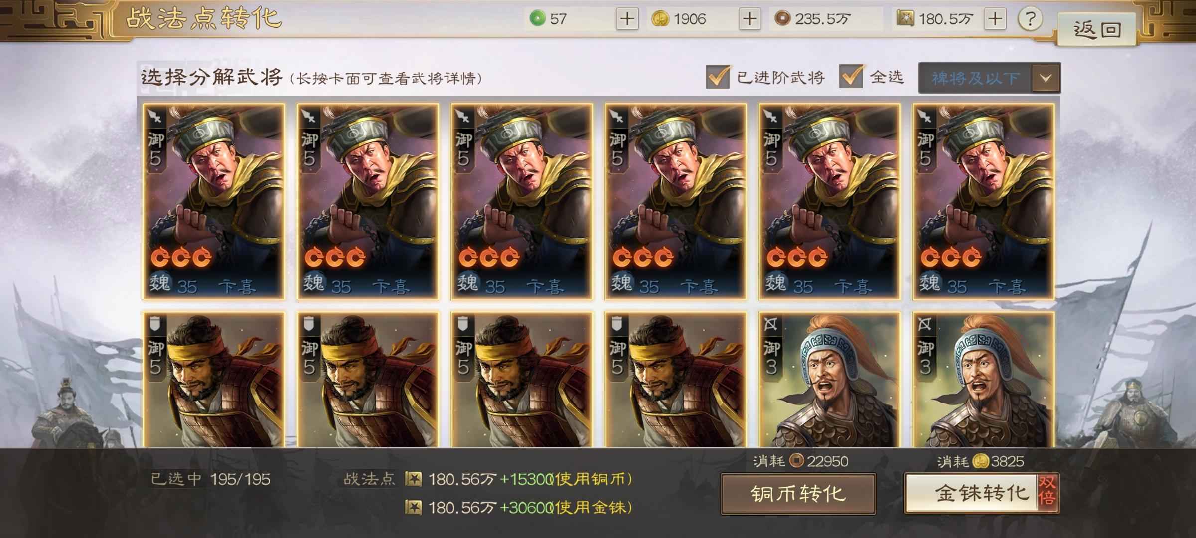 三国志战棋版删档测试返利号7.9w金猪，