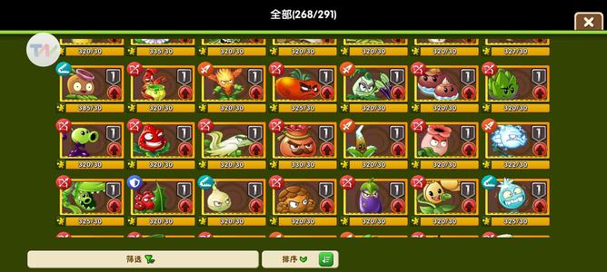 植物大战僵尸2【5,0000级】百万钻石追击币268植物有大哥