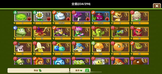 植物大战僵尸2【9,8010级】234植物有二阶塔黄和电鳗香蕉