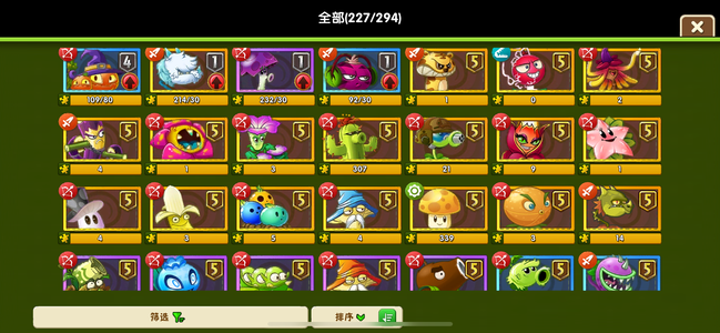 植物大战僵尸2【8,4064级】227植物12神器7w钻