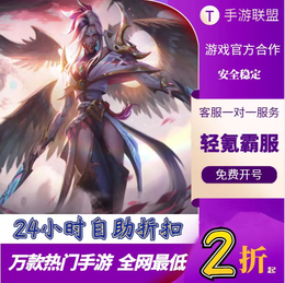 【1级】新区浮力开局自动折扣稳定续充