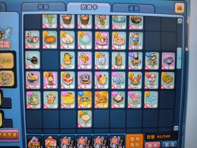 美食大战老鼠（端游）1f14二转满配星火双龙满蜜糖