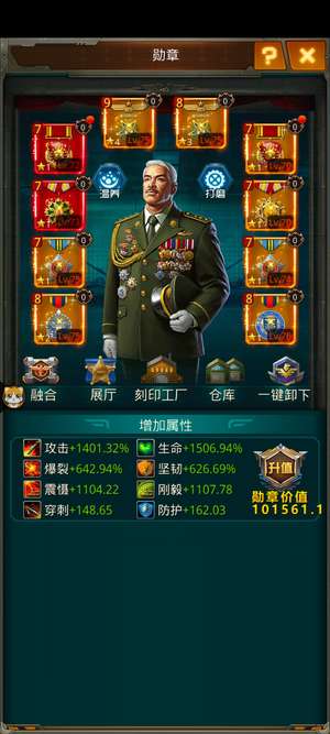 坦克前线：帝国OL3K 江区V10