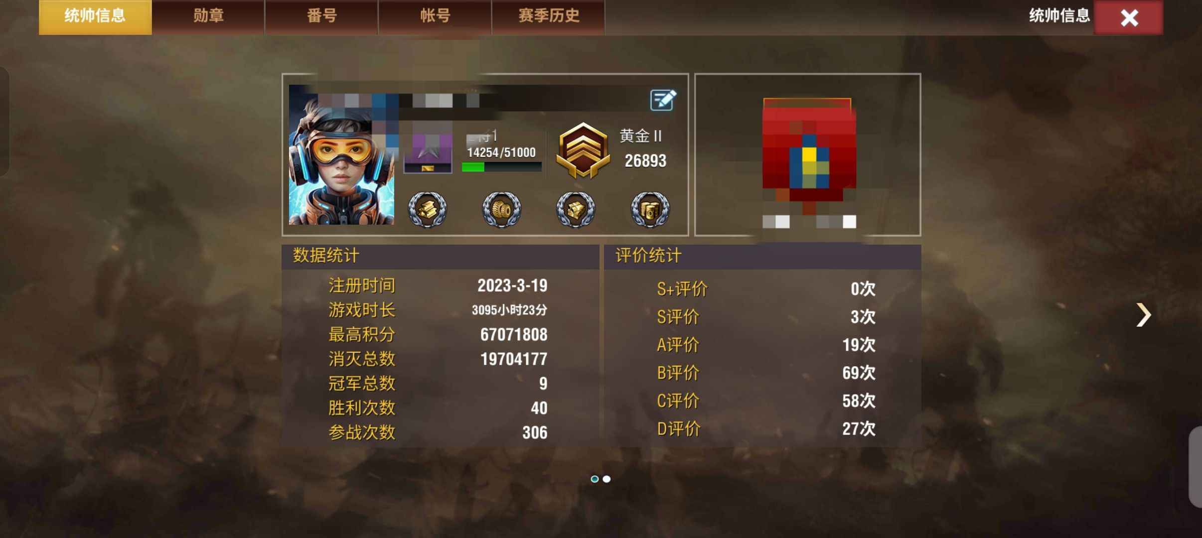 二战风云2【999级】老虎兔子橙炮号一万八钻石