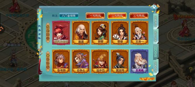 神雕侠侣【丐帮.80级】丐帮新区80级