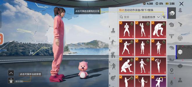 PUBG M（外服）跑步机账号冰霜m4