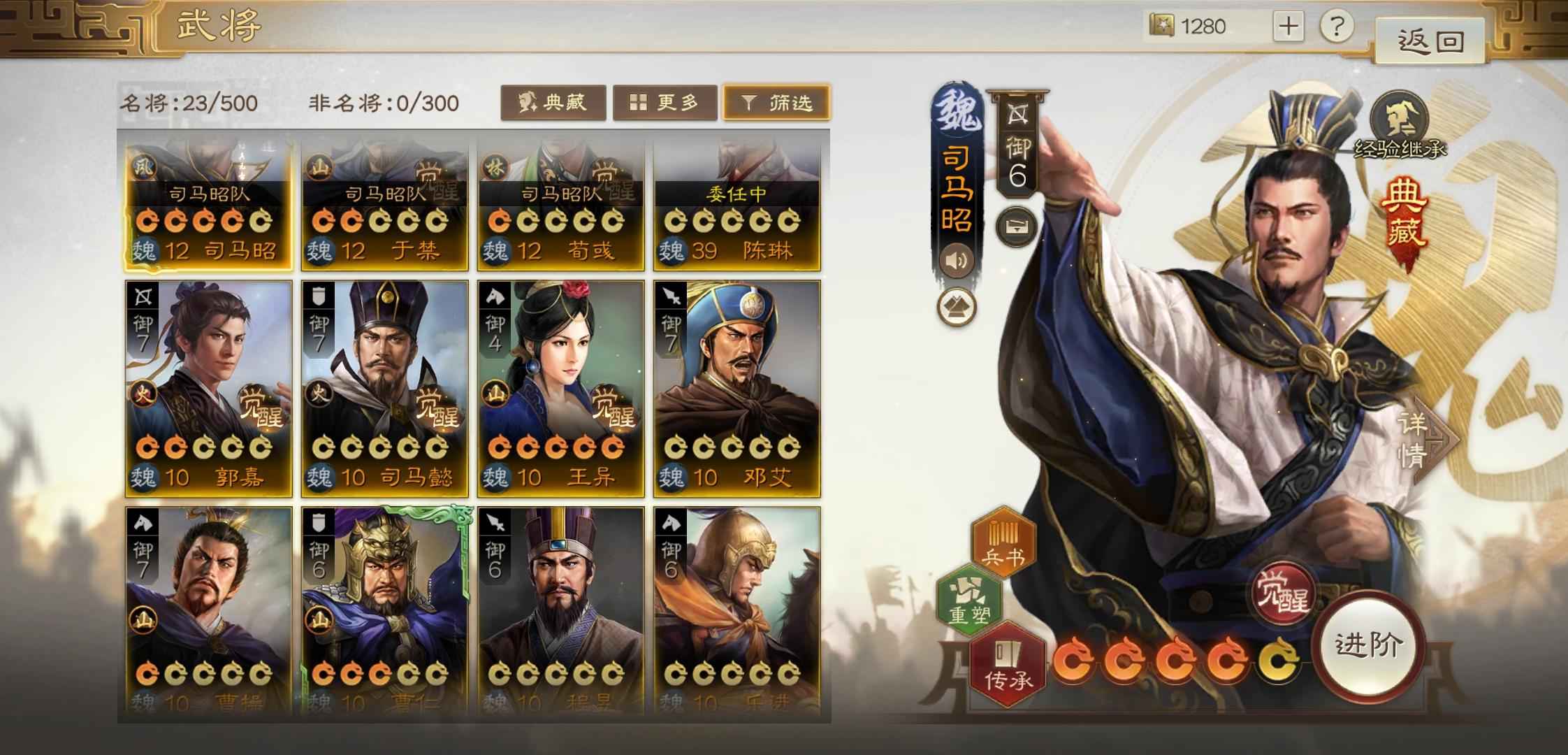 三国志战棋版单马三皇北伐群骑群召SP华佗