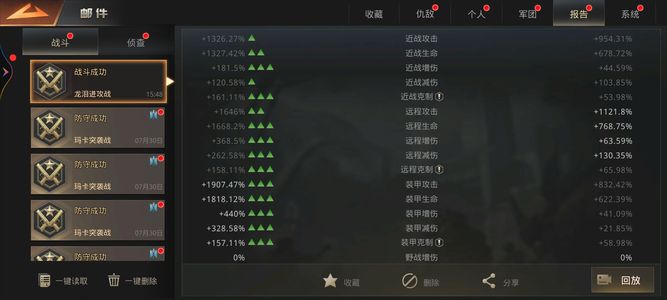 巨兽战场【60级】太累了，不想玩了，62张移民！