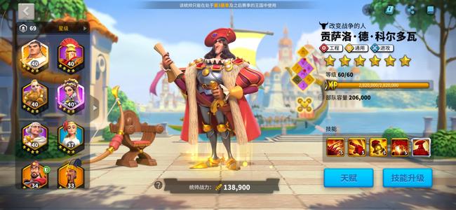 万国觉醒（外服）工程双觉醒四千万战力退游出