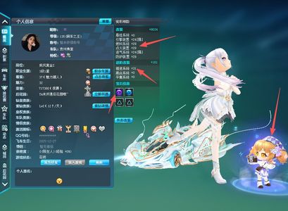 QQ飞车极品小号，够玩