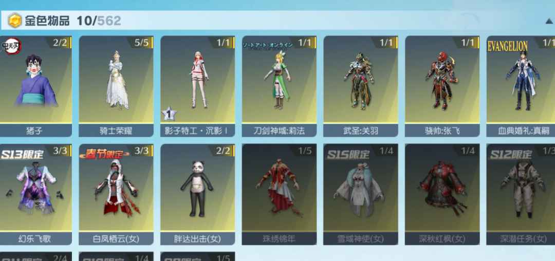 荒野行动PC版退游了    