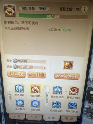 梦幻西游（手游）本名大火服梦幻西游fc自玩号