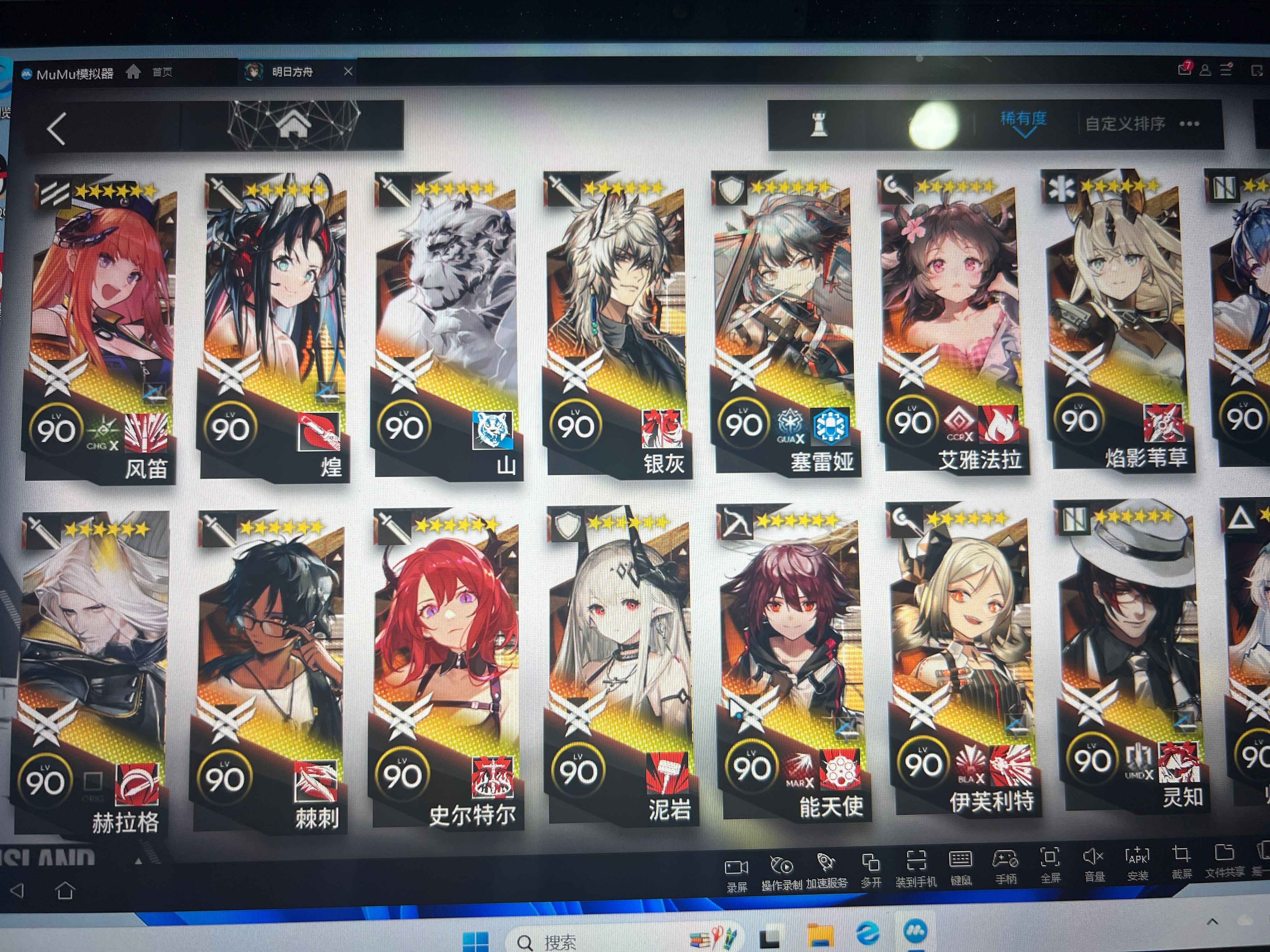 明日方舟【苹果版】【80级】资源号多皮肤各种限定干员