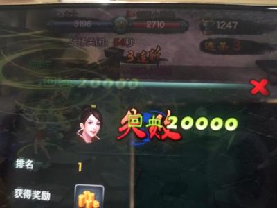三剑豪20苍2龙魂8级武器卷8k暴