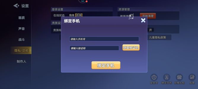 守塔不能停小米未绑定转移号