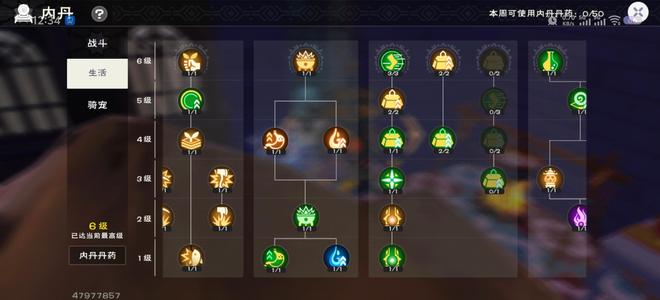 创造与魔法云龙和175速年限