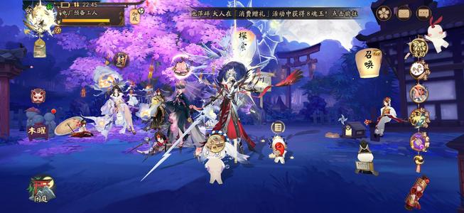 阴阳师心血号，求善待