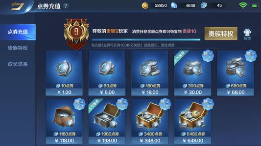 英魂之刃【68级】唯一一个苹果全坐骑号，联动很多