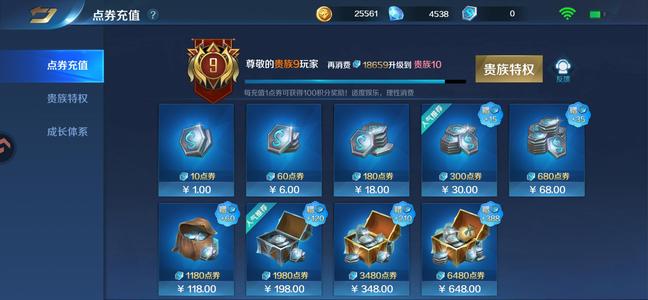 英魂之刃准v10骨王全套镇魂街全套