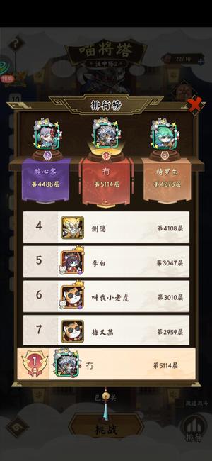 猫狩纪【200级】十万亿养老高氪
