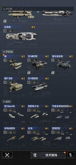【53级】买一送一大号53小号52可议价