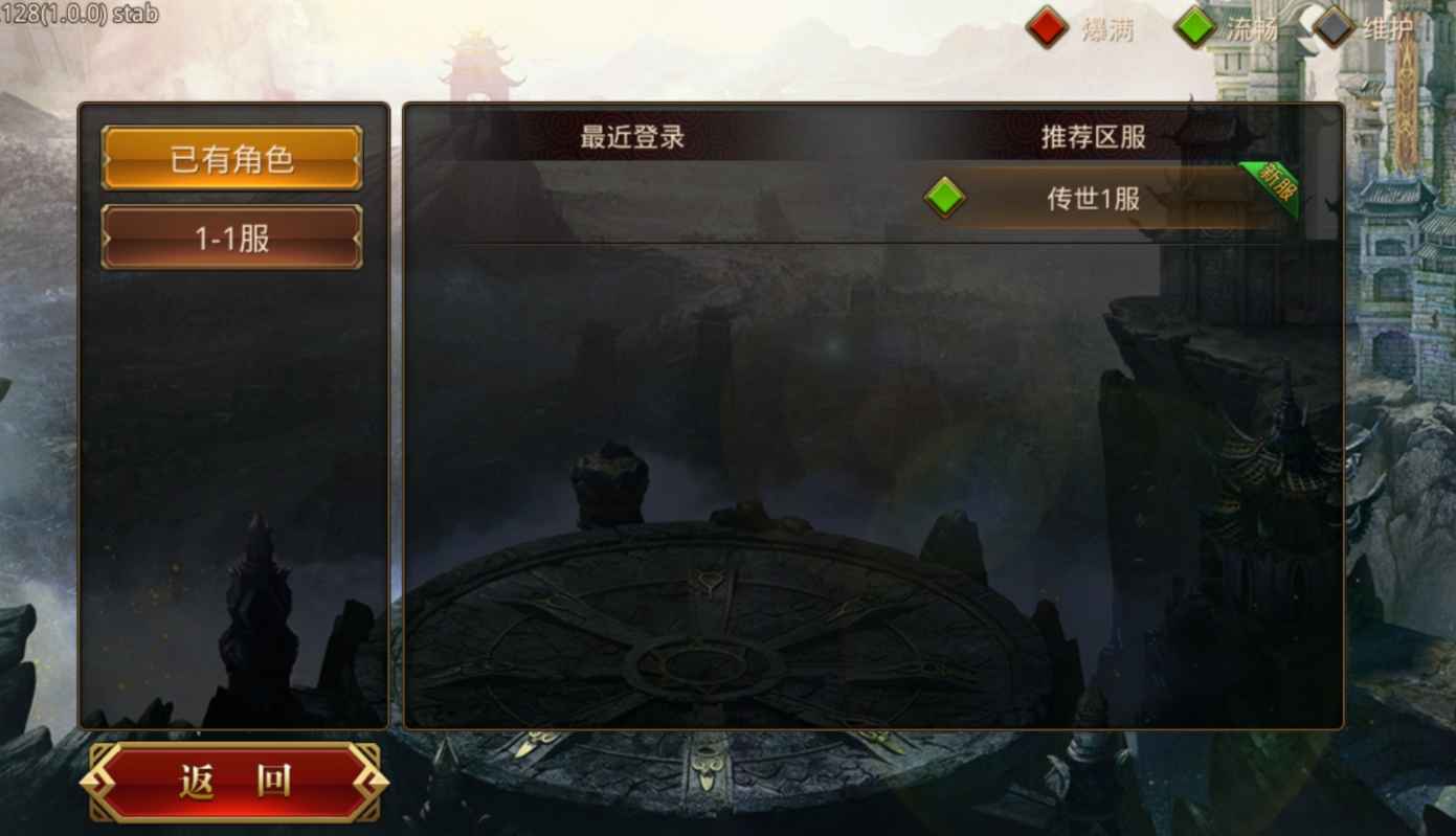 龙腾传世（贪玩传世）【20级】自助折扣号，内置折扣卷可进新区