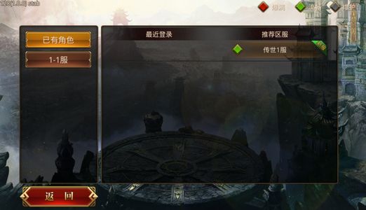 龙腾传世（贪玩传世）自助折扣号，内置折扣卷可进新区