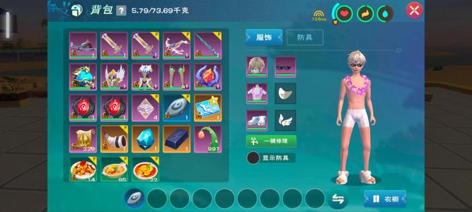 创造与魔法退游甩卖多物资成品号