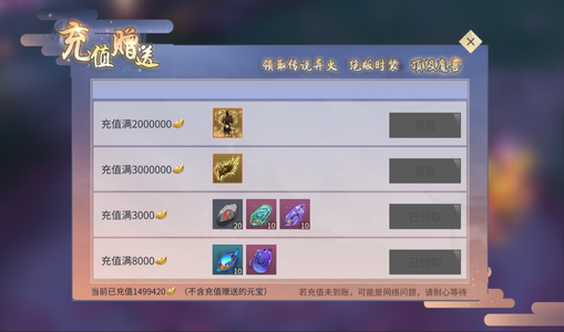 斗破苍穹手游【197级萧族·焚炎】给价就出！！！