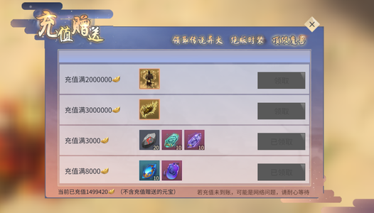 斗破苍穹：异火重燃一口价！！！