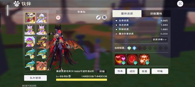 创造与魔法买到就是赚到