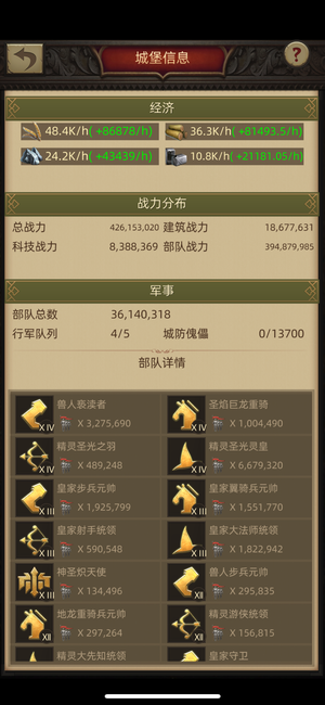 战火与秩序1058出国际服优质圣3