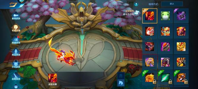 英魂之刃【66级】九游v10坐骑，联动多