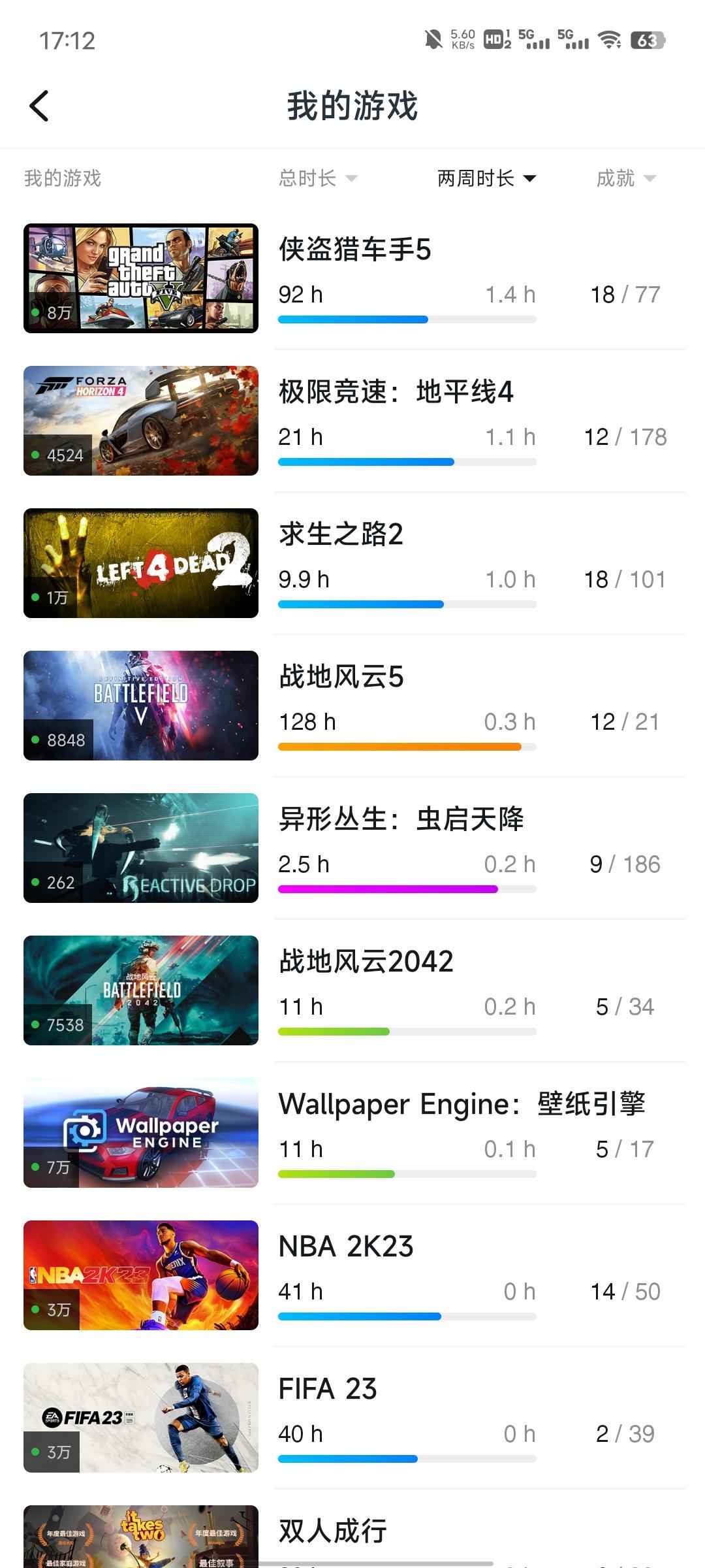 Steam游戏steam号加育碧号