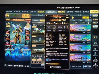 生死狙击（端游）【100级】千万战力800最低价只一天