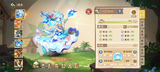 西普大陆老号 低价