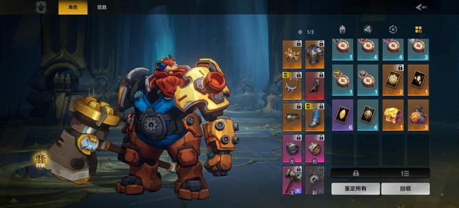 火炬之光：无限【93级】十二个传奇宠再加一个自选战斗