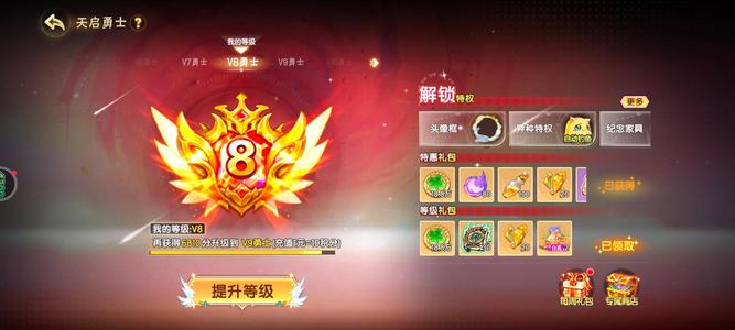 西普大陆多异种多资源顶级贵8