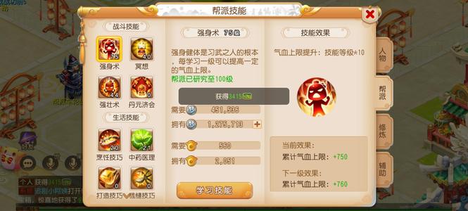 梦幻西游（手游）69月宫出出出