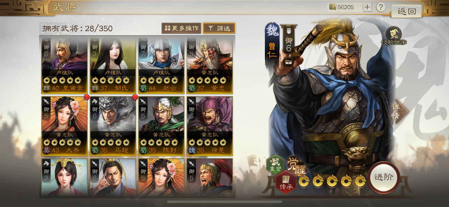 三国志战棋版【苹果版】自玩号，绝世甘宁