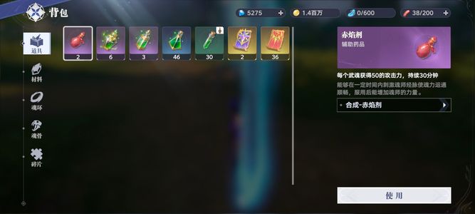 斗罗大陆：猎魂世界【32级】开服第三天雷队蜘蛛五千三钻多卷