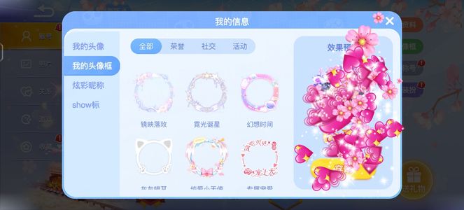 贪吃蛇大作战没时间玩急出可换绑