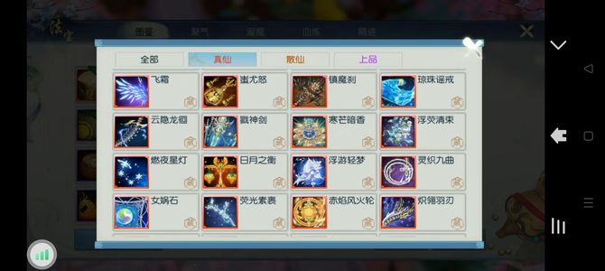 诛仙v12弃坑，，，，，，