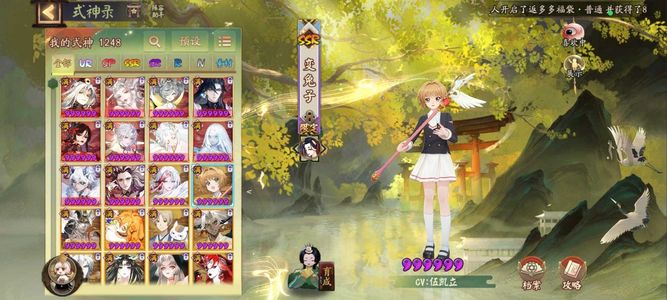 阴阳师低价抛售，400秒了速