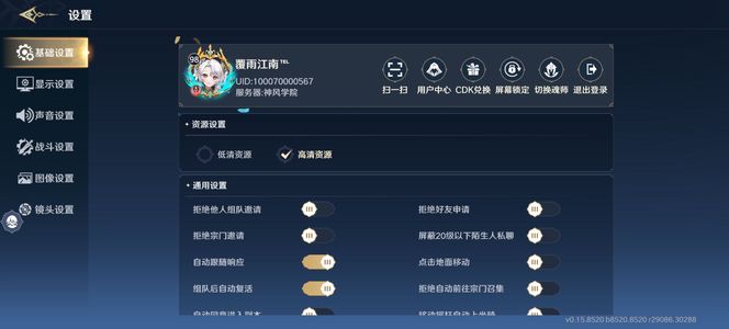 斗罗大陆：史莱克学院高氪灭尽号