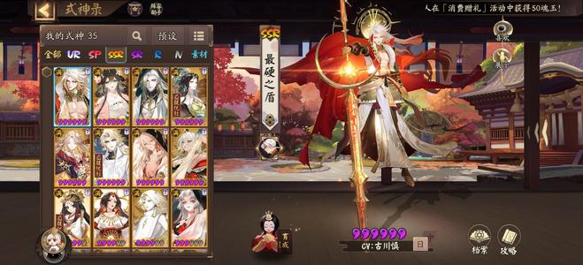 阴阳师【60级】弃坑不玩了，出号